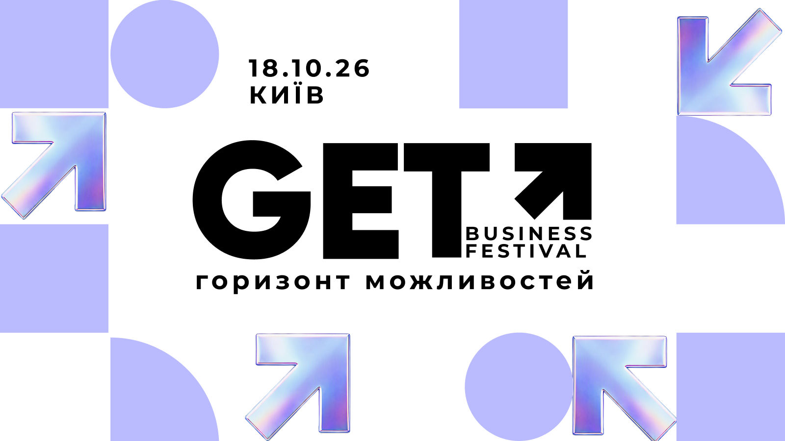 Get Business Festival 2026