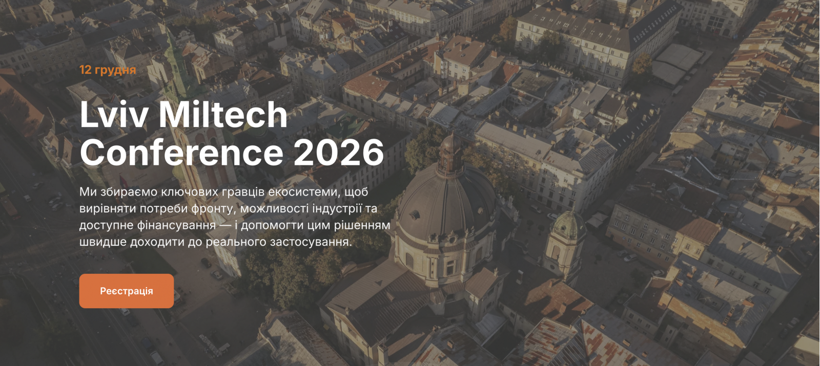 Lviv Miltech Conference 2027