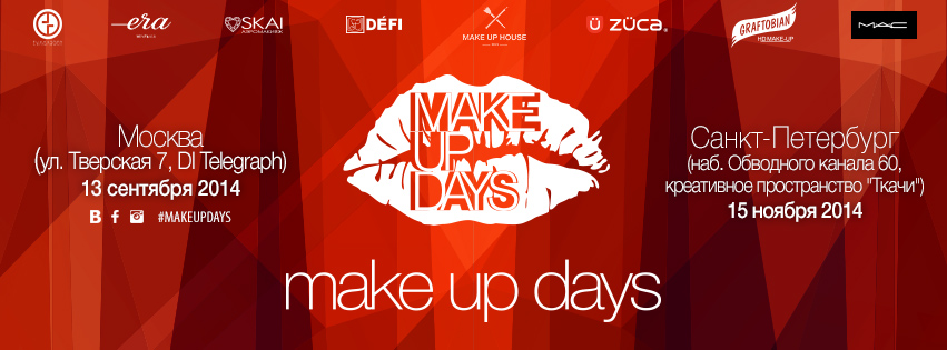 Make Up Days 2014 Moscow