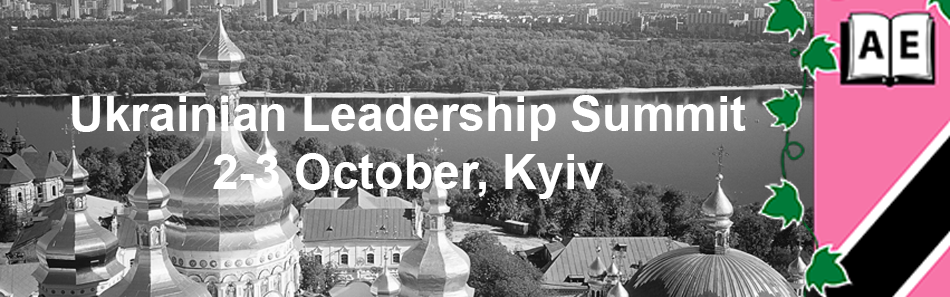 Ukrainian Leadership Summit