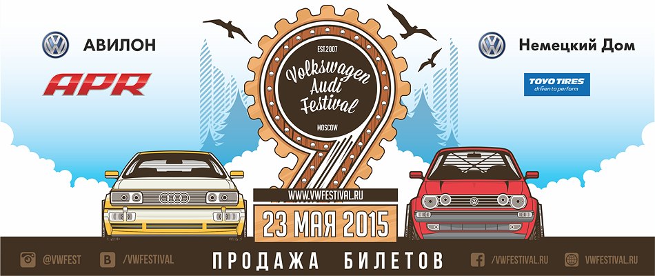 VW & AUDI Festival 2015