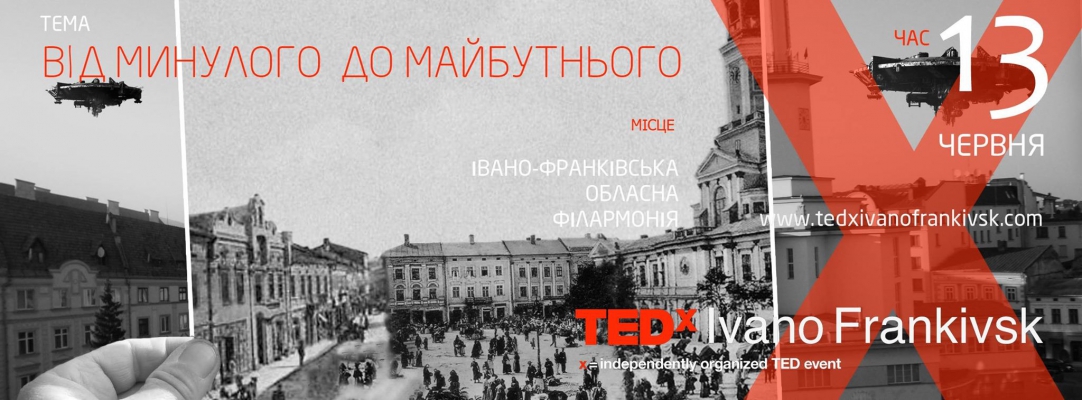 TEDxIvanoFrankivsk 2015