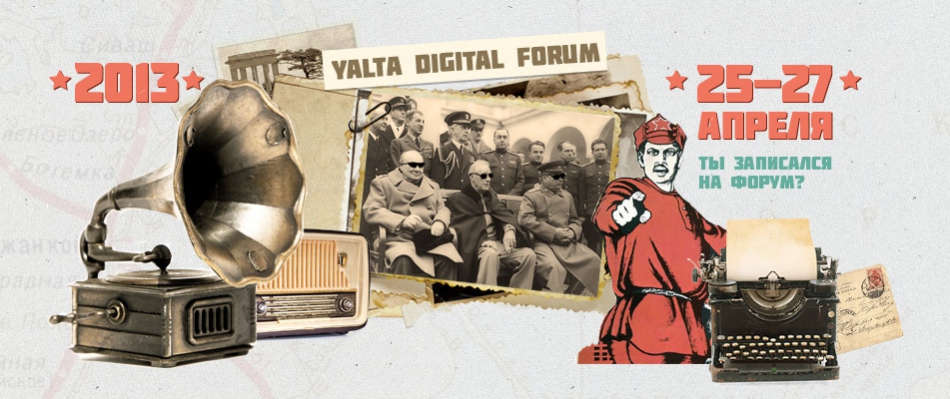 Yalta Digital Forum
