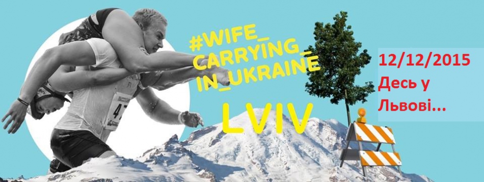 Wife_carrying_in_Ukraine_Lviv