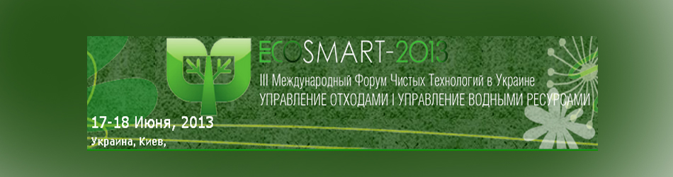 CISOLAR-2013 2nd International Conference & Exhibition "Solar energy in the CIS and Eastern Europe"