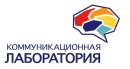 Коммуникационная лаборатория. Нижний Новгород