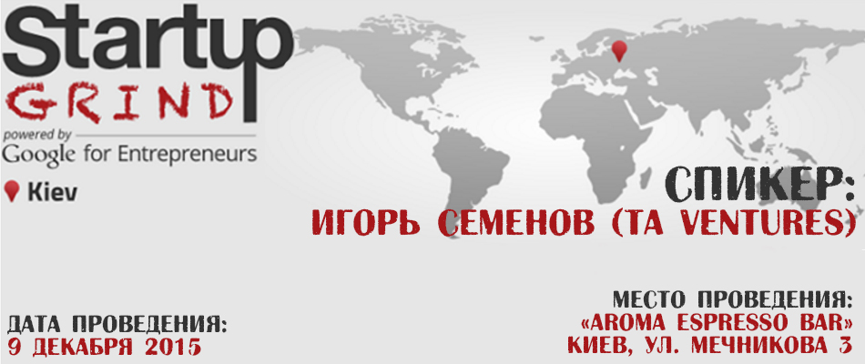Startup Grind Kyiv - Igor Semenov (TA Ventures)