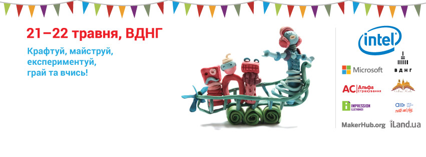 Kyiv Mini Maker Faire