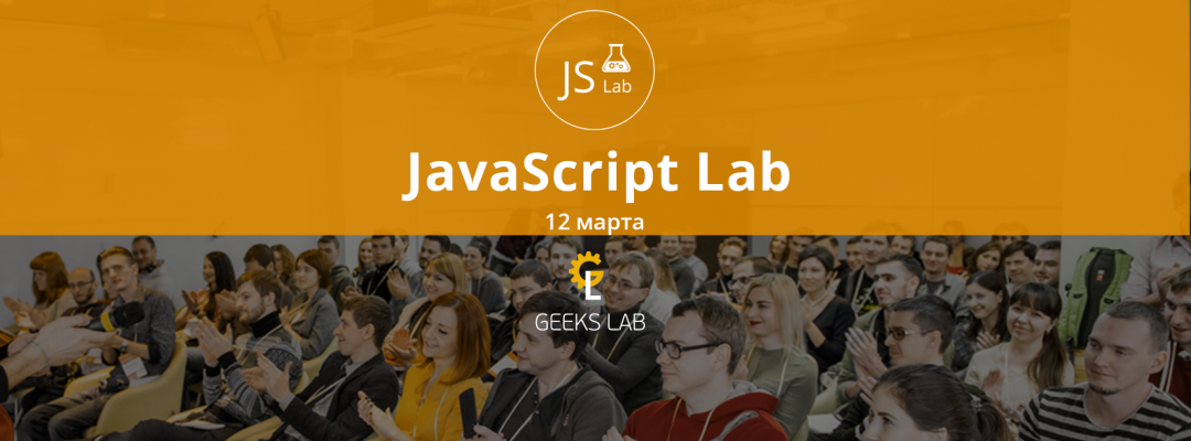 JavaScript Lab`16