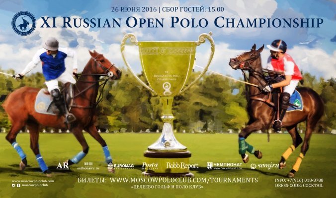 XI Russian Open Polo Championship