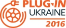 Выставка электромобилей Plug-In Ukraine