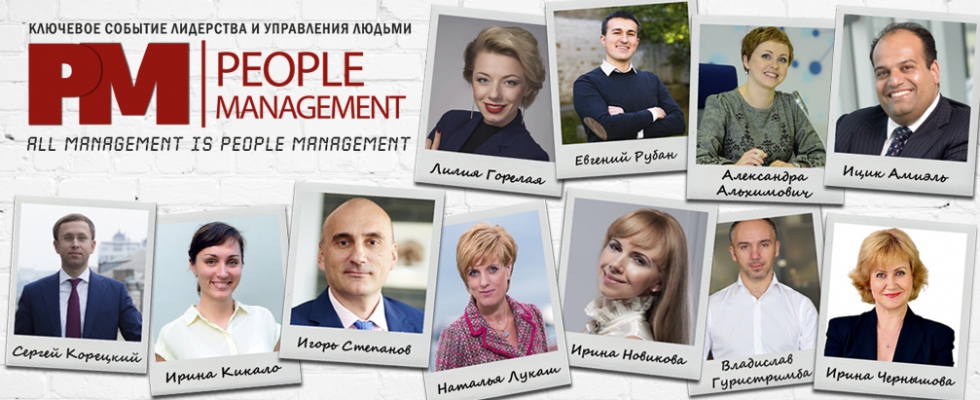 People Management 2.