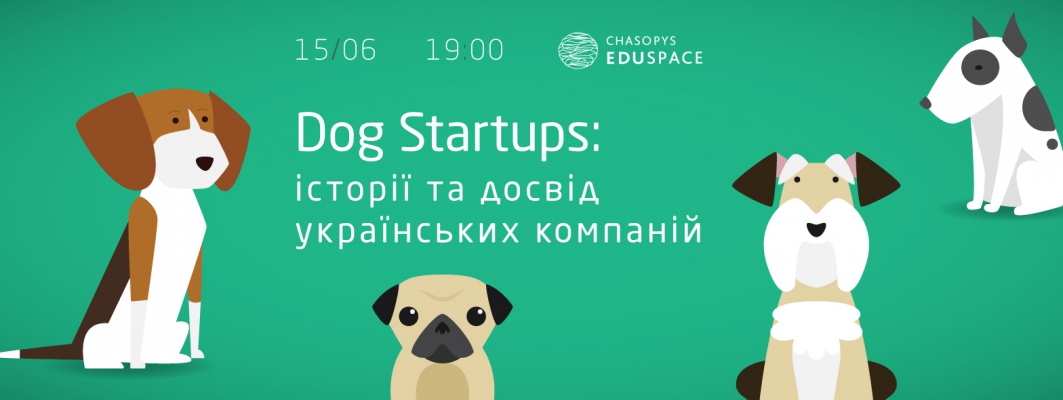 Dog Startups: історії та досвід українських компаній