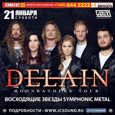 DELAIN in Moscow