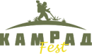 KAMRAD FEST 2016
