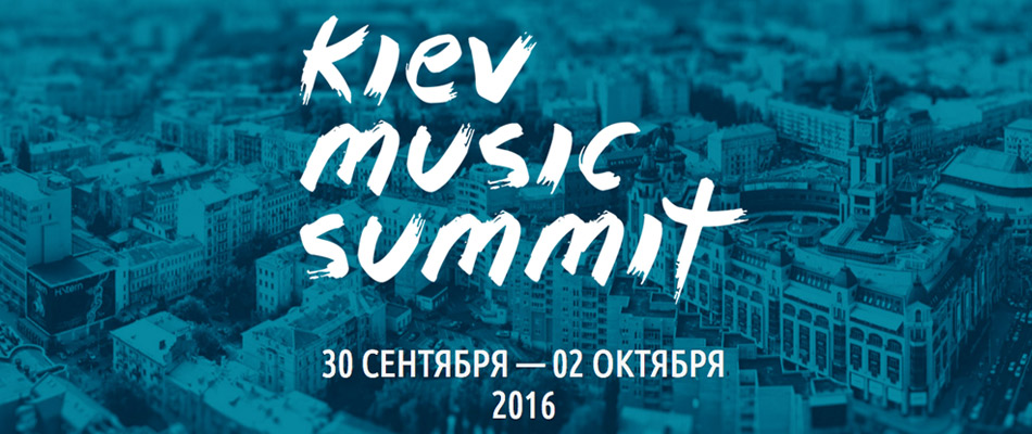 Kiev Music Summit 2016