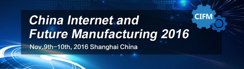 China Internet and Future Manufacturing 2016