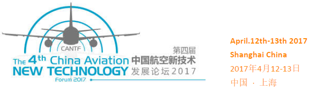 The  4th China Aviation New Technology Forum (CANTF)  2017