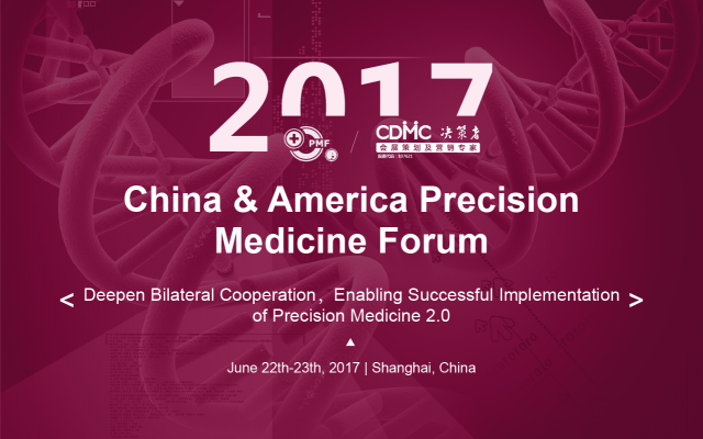 2017 China & America Precision Medicine Forum