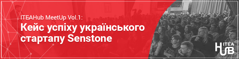 ITEAHub MeetUp Vol.1: Кейс успіху українського стартапу Senstone.
