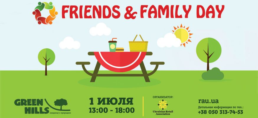 FRIENDS & FAMILY DAY