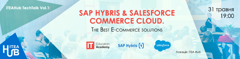 ITEAHub TechTalk Vol.1: SAP Hybris & Salesforce Commerce Cloud.  Best E-commerce solutions