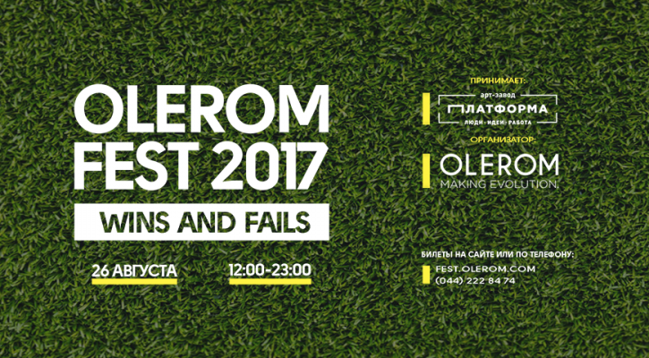 OLEROM FEST 2017 “Wins & Fails”