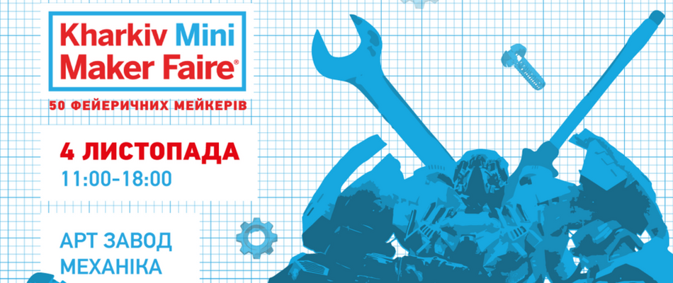 Kharkiv Mini Maker Faire