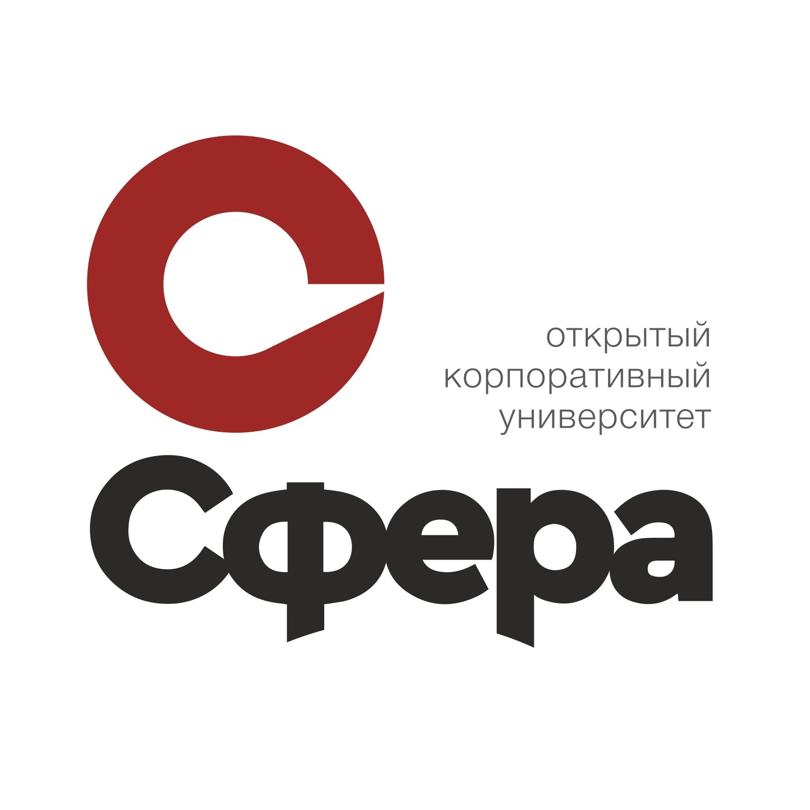 Университет сфера. Сфера око. Сфера Ока. ОКСФЕР картинки.