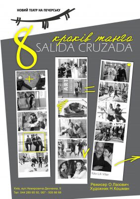 SALIDA CRUZADA - 8 шагов-танго