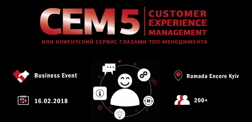 Customer Experience Management 5