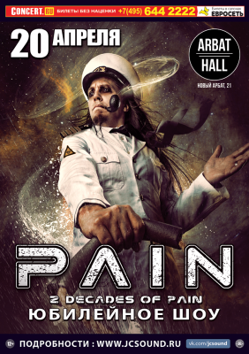 PAIN in Moscow!
