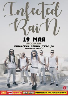 INFECTED RAIN || 19.05.2018 || Ярославль