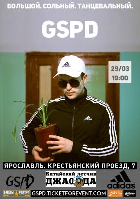 29/03 GSPD RAVE EPIDEMIC | Ярославль