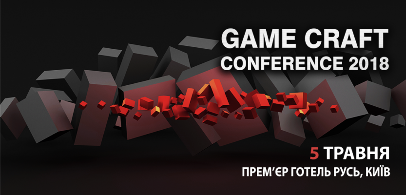 Game Craft Conference Kyiv 2018