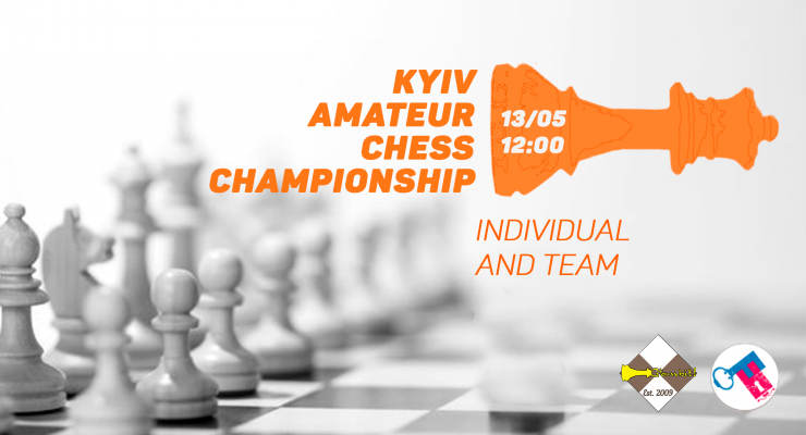 Kyiv Amateur Chess Championship (Individual and team)