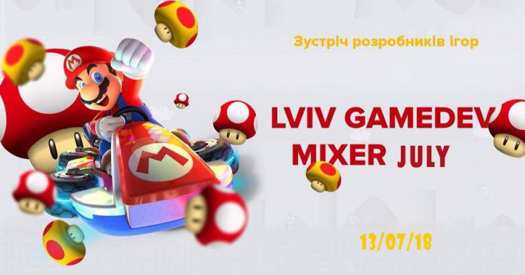 Lviv GameDev Mixer July