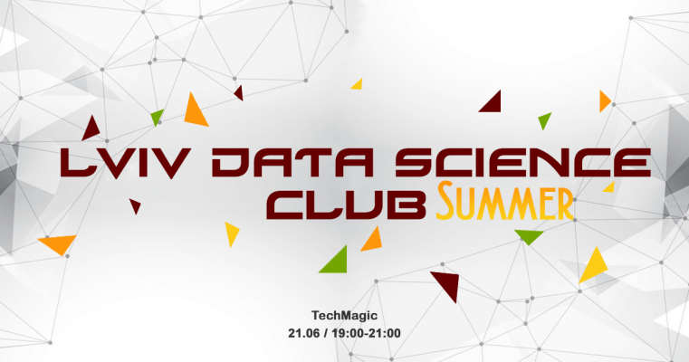 Lviv Data Science Club Summer
