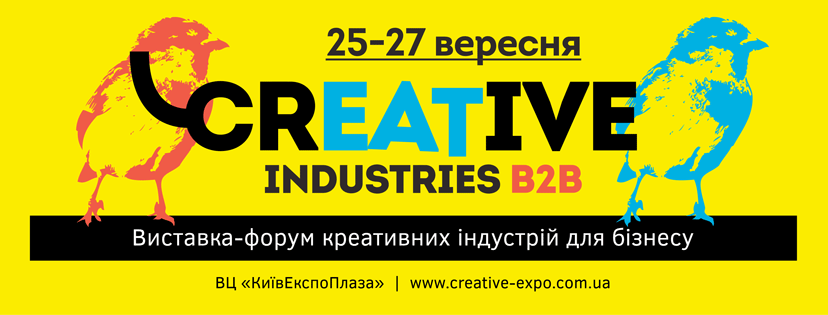 Creative Industries B2B