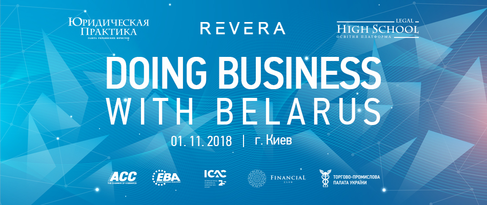 DOING BUSINESS WITH BELARUS