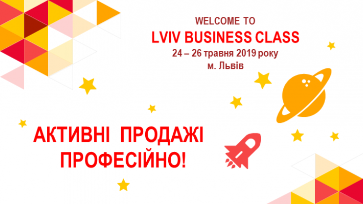 LVIV BUSINESS CLASS