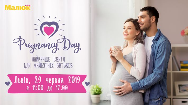 Pregnancy Day. Lviv