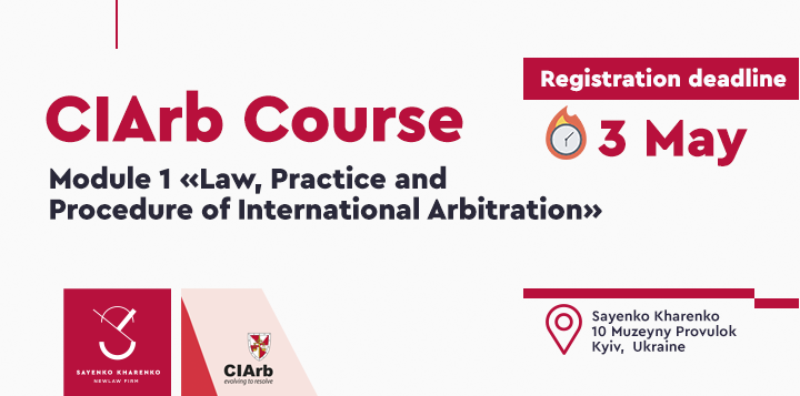 Module 1 – Law, Practice and Procedure of International Arbitration
