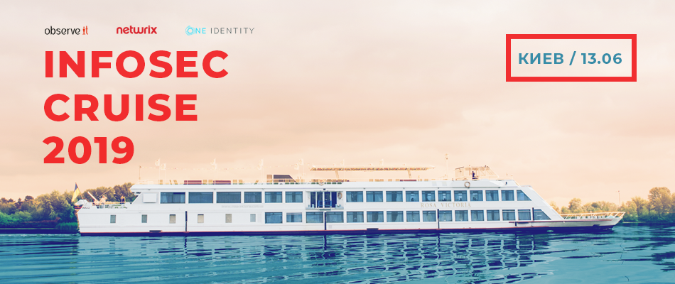 InfoSec Cruise | Kyiv 2019
